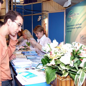 СОЛВЕЙ ФАРМА -  Конгресс "Человек и лекарство" 2006 год
