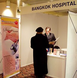 «Бангкок Госпиталь» - Лечение за рубежом - Обзорный репортаж РМС-Экспо с 5-го международного форума «Путешествие за здоровьем-2003»
