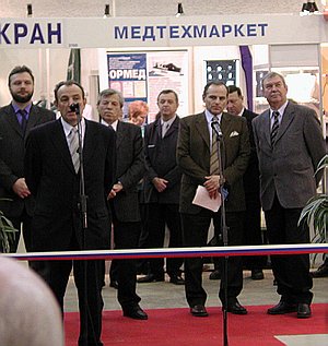 Официальная церемония открытия медицинской выставки ЗДРАВООХРАНЕНИЕ 2002 - Репортаж РМС-Экспо